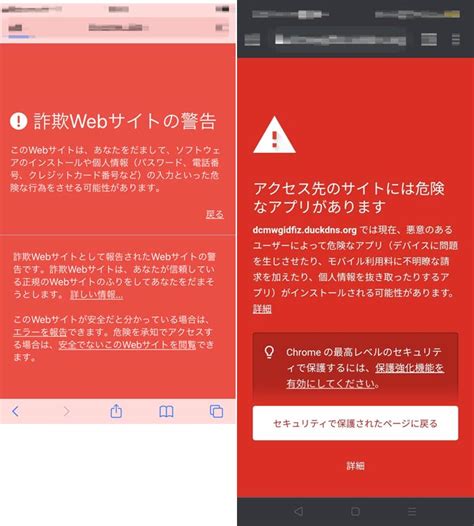 REDTUBEは安全？それとも危険な詐欺サイト？2024年最新版